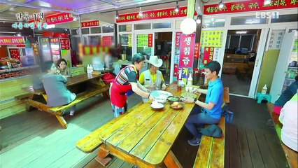 한국기행 - Korea travel_여름이면 울주 1부- 영남알프스로 범 찾아가세_#002