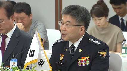 경찰청장 "베트남 여성 폭행사건 유감...철저 수사" / YTN