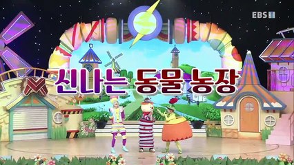 모여라 딩동댕 - 신나는 동물 농장 / 세 가지 소원_#001