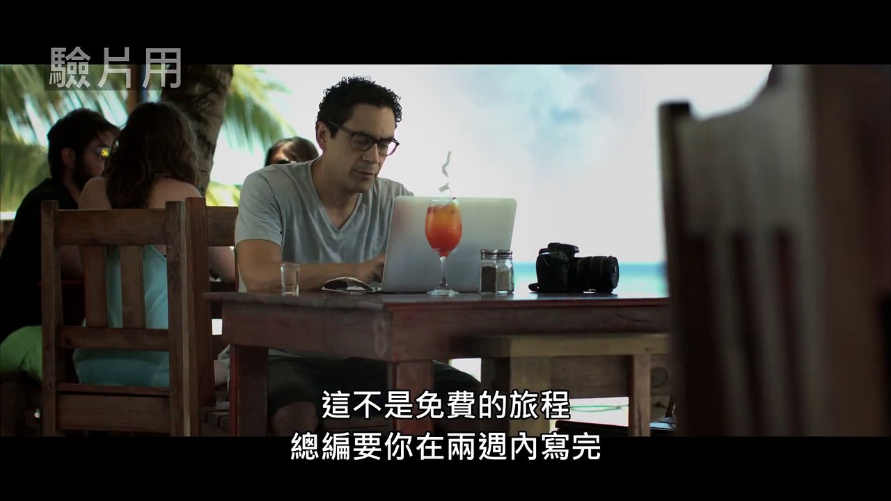 《讓愛留在加勒比海 》官方中文預告 A Place in the Caribbean Official Trailer
