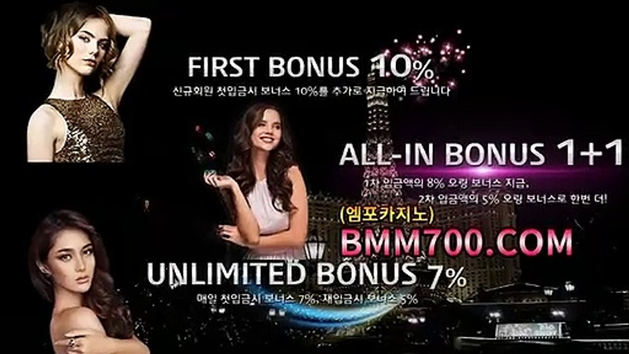 인터넷블랙잭 『bmm700.com』 라이브룰렛