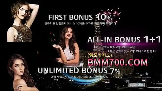 인터넷블랙잭 『bmm700.com』 라이브룰렛