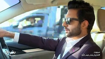 مسلسل ماريا بنت عبد الله - الحلقة ٢ | Seerat - Episode 2