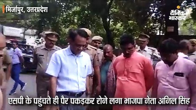 पुलिस ने चेकिंग के लिए बाइक रोकी तो धरने पर बैठे भाजपा नेता, एसपी के पहुंचते ही पैर पकड़कर रोए