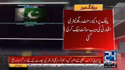 Public Procurement Regulatory Authority (PPRA) website got hacked