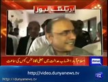 صحافی کے سوال پر سابق صدر کا جلال آصف زرداری نے صحافی کا موبائل فون چھین لیا