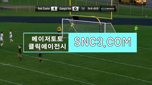 토토복식【ＳＮＣ３。ＣＯＭ】스포츠토토판매점 와이즈스포츠토토