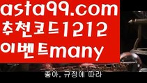 【파워볼예측】†【 asta99.com】 ᗔ【추천코드1212】ᗕ ༼·͡ᴥ·༽파워볼예측【asta99.com 추천인1212】파워볼예측✅ 파워볼 ౯파워볼예측 ❎파워볼사다리  ౯파워볼필승법౯ 동행복권파워볼✅ 파워볼예측프로그램 ❎파워볼알고리즘 ✳파워볼대여 ౯파워볼하는법౯ 파워볼구간❇【파워볼예측】†【 asta99.com】 ᗔ【추천코드1212】ᗕ ༼·͡ᴥ·༽