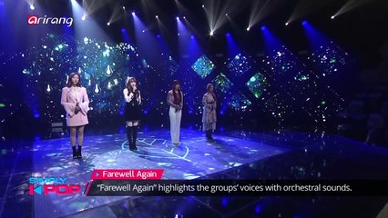 [Simply K-Pop] A train to autumn(가을로 가는 기차) - Farewell Again(다시 이별)