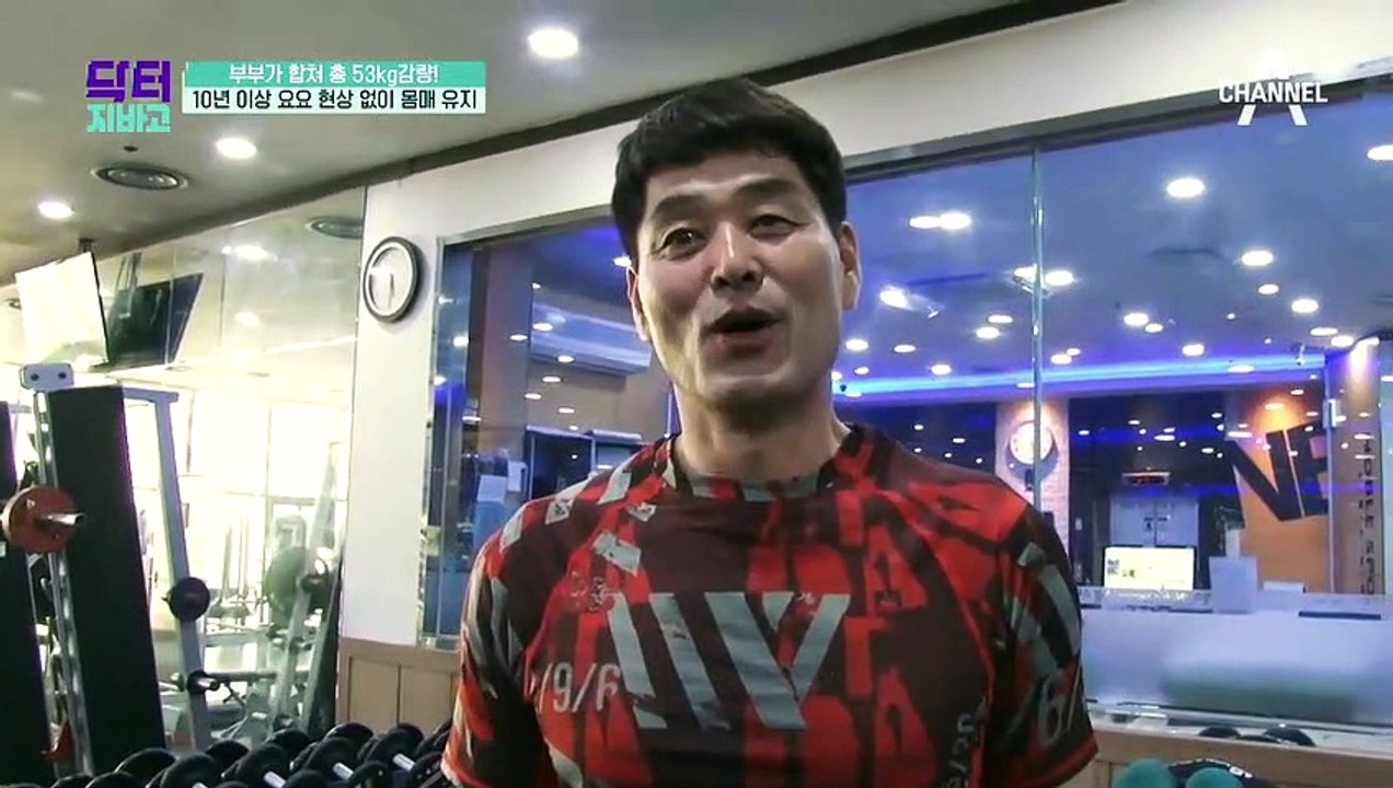 부부가 합쳐 총 53kg 감량! 다이어트를 하게 된 부부의 사연?!