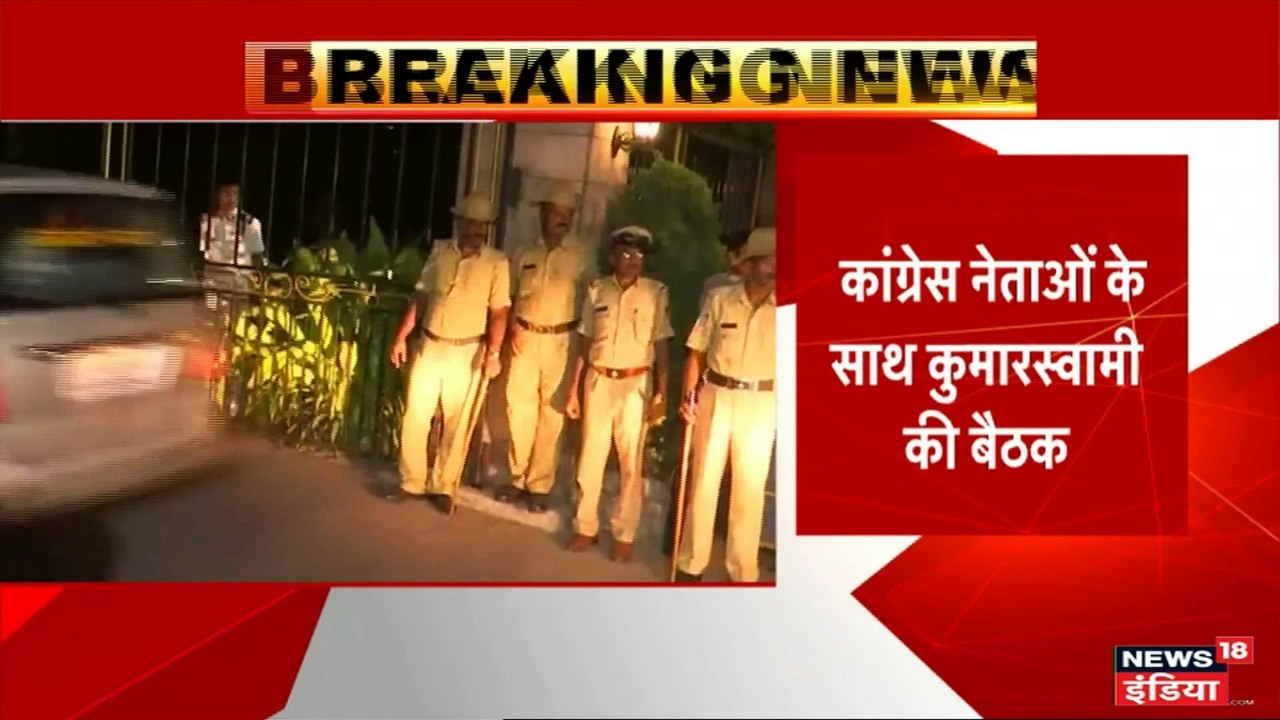 बागी विधायकों को मनाने के लिए कुमारस्वामी ने चला बड़ा दांव, पूरी कैबिनेट का इस्तीफा