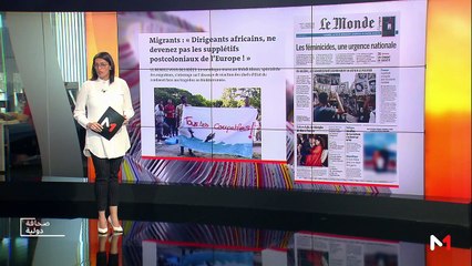 قراءة في عناوين صحف عالمية - 08/07/2019