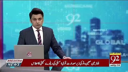 Shadab Khan & Imad Wasim Complete Press Conference – 8th July 2019