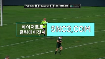 해외축구토토【ＳＮＣ３。ＣＯＭ】스포츠분석글 야구중계