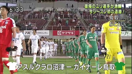 いろスポ　復帰のユリ選手が活躍　今シーズン初の連勝！