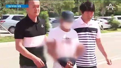 “언어 달라 감정 쌓였다” 끝까지 아내 탓…아들도 폭행