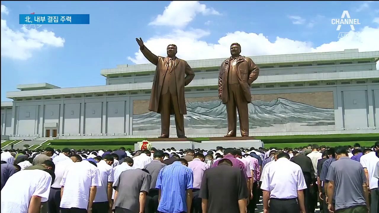 군부 인사 뒤로 뺀 김정은…北 내부 결집 주력