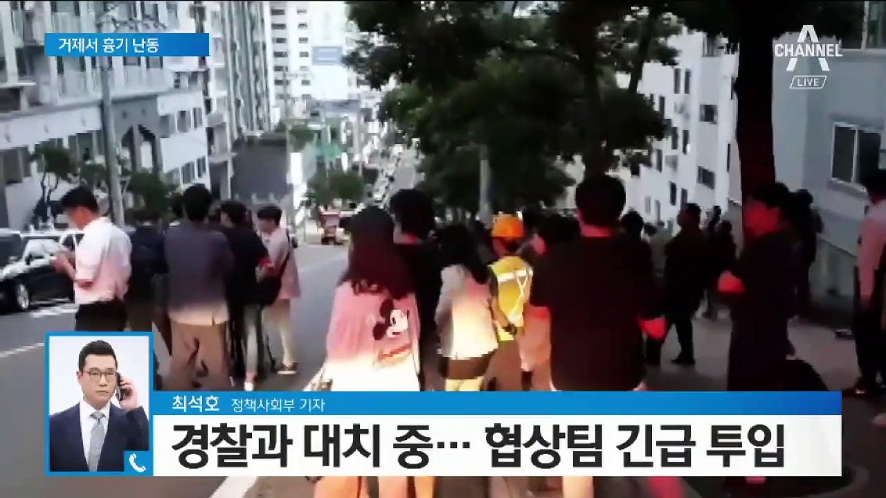 경남 거제서 40대 남성 흉기 난동…1명 살해·경찰 대치 중