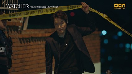 [1화 예고] '수사하고 싶습니다' 한석규의 강렬한 첫 등장!