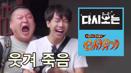 (아이고 PD님ㅠ) 중국 황제 이승기를 얕보지 마라! 신서유기1 릴레이 미션 EP.65 | #다시보는_신서유기 | #Diggle