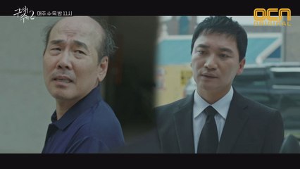 '양계장→치킨배달' 단짝 우현 죽음 외면(ft.끝내 오열)