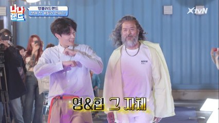 게릴라 런웨이, 핫보이 김칠두의 모델 포스 뿜뿜!