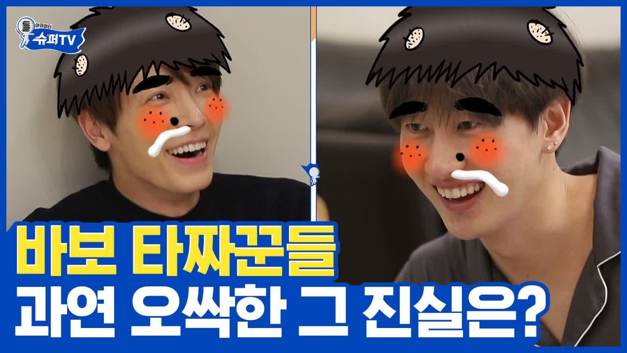 (소름주의) 없던 화투가 생기고, 피가 자꾸 사라진다? 우애 개박살 타짜놀이, 은혁...
