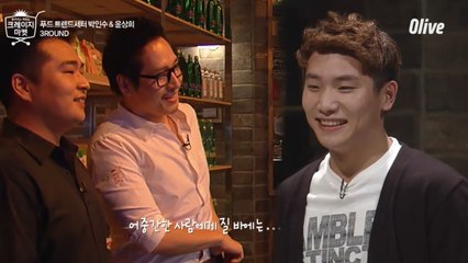 '어정쩡한 사람한테 지기보다는 전문가에게 지는 게 낫다'라는 도전자!