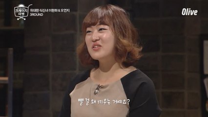 꼬치에 어묵을 왜 끼우는지 이해가 안가는 귀차니즘의 도전자!
