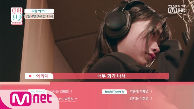 ★7/4(목) 낮 12시 유학소녀 팝시클(POPSICLE) 음원 공개!★