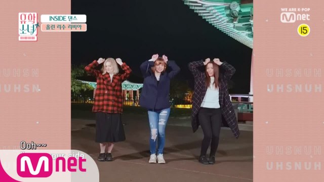 [인싸송] INSIDE 댄스 - 올린&리수&리비아 @경주