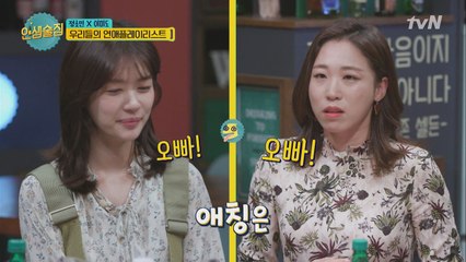 이미도, 2살 연하 남편 애칭은 ′오빠′