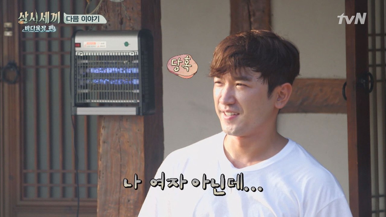 [10회 미리보기] 앤디&민우, 득량월드 입성! "낚시터의 신화창조?"