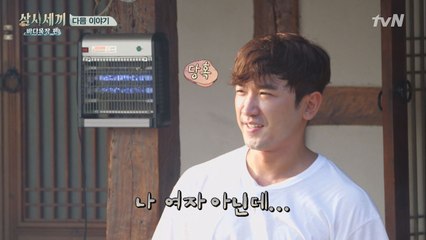 [10회 미리보기] 앤디&민우, 득량월드 입성! "낚시터의 신화창조?"