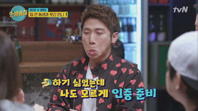 유세윤&유라, 무례한 팬 만난 사연