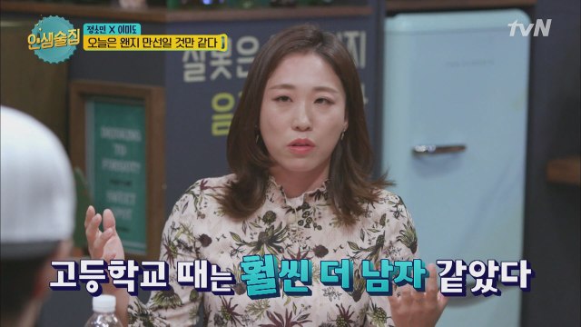 유세윤&이미도, 환상의 콤비!