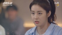 [예고] 강소라, '에라이, 꼰대자식아!!!!' 코믹&걸크러시 폭 to the 발 1회 예고!