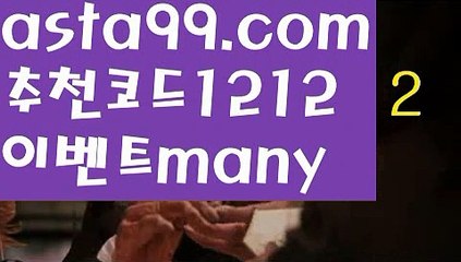 ||오카다스피드게임||우리카지노계열【asta99.com 추천인1212】우리카지노계열✅카지노사이트♀바카라사이트✅ 온라인카지노사이트♀온라인바카라사이트✅실시간카지노사이트∬실시간바카라사이트ᘩ 라이브카지노ᘩ 라이브바카라ᘩ||오카다스피드게임||