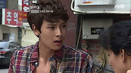 등록금 마감시간 5분전! 경호, 돈을 갖고 튀어라!!