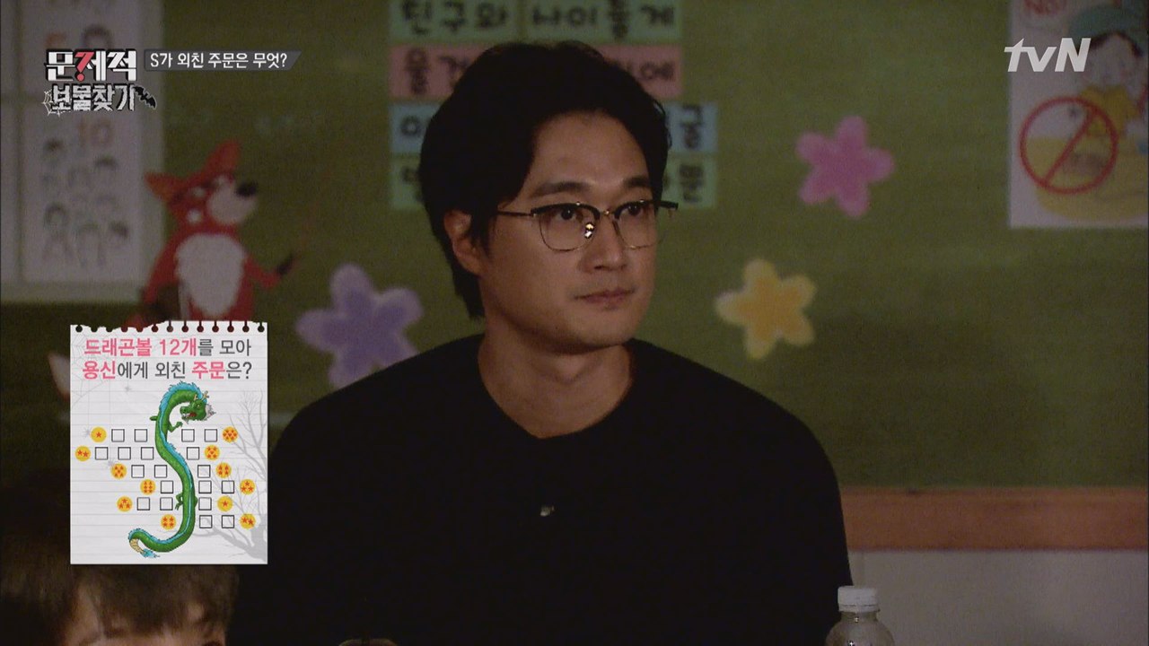 이장원, 드래곤볼 문제 정답! (ft. 멤버들 박수갈채☆)