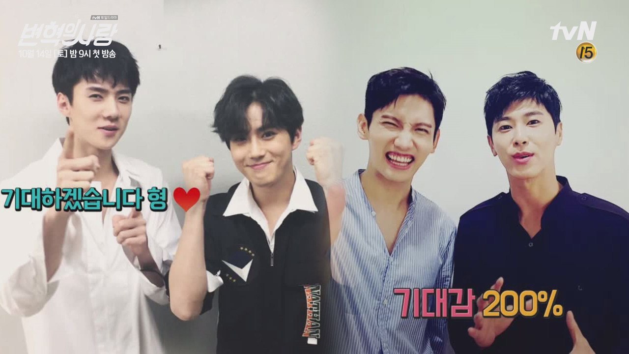 동방신기/엑소/레드벨벳/아스트로/위키미키가 손꼽아 기다리는 드라마!?
