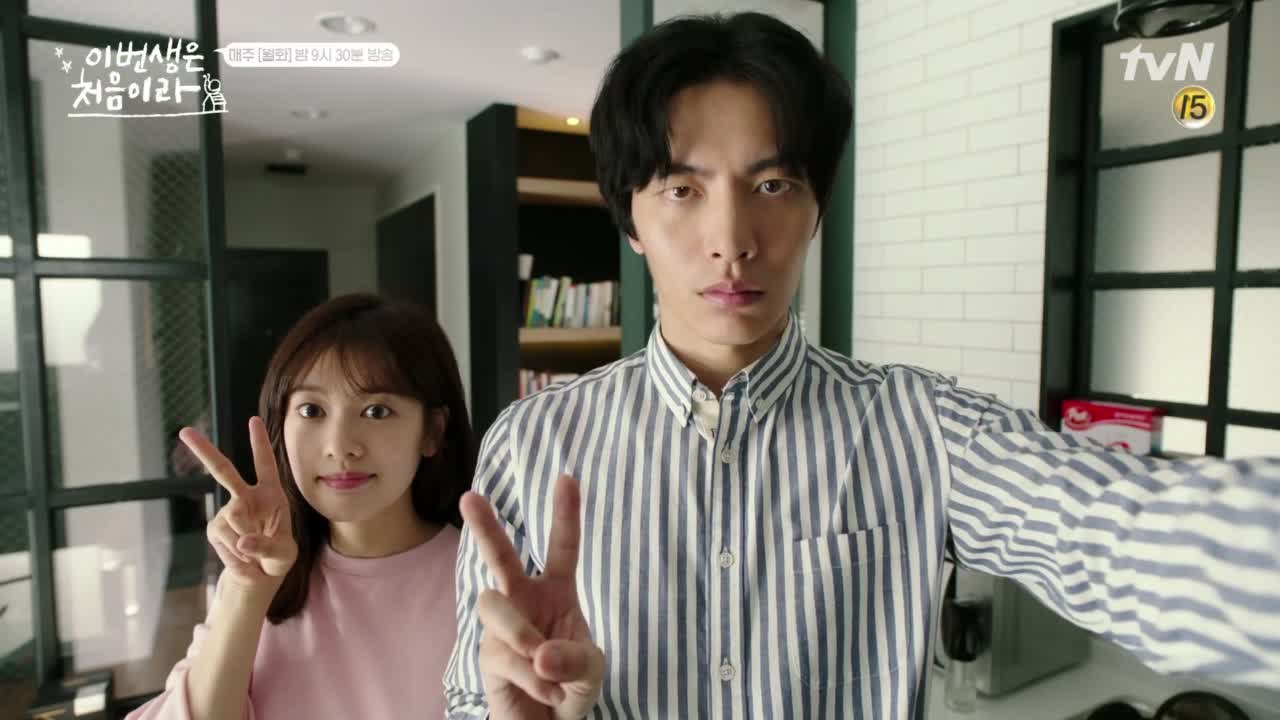 [3화 예고] 정소민♥이민기, 혹시 우리 좋아하나요?