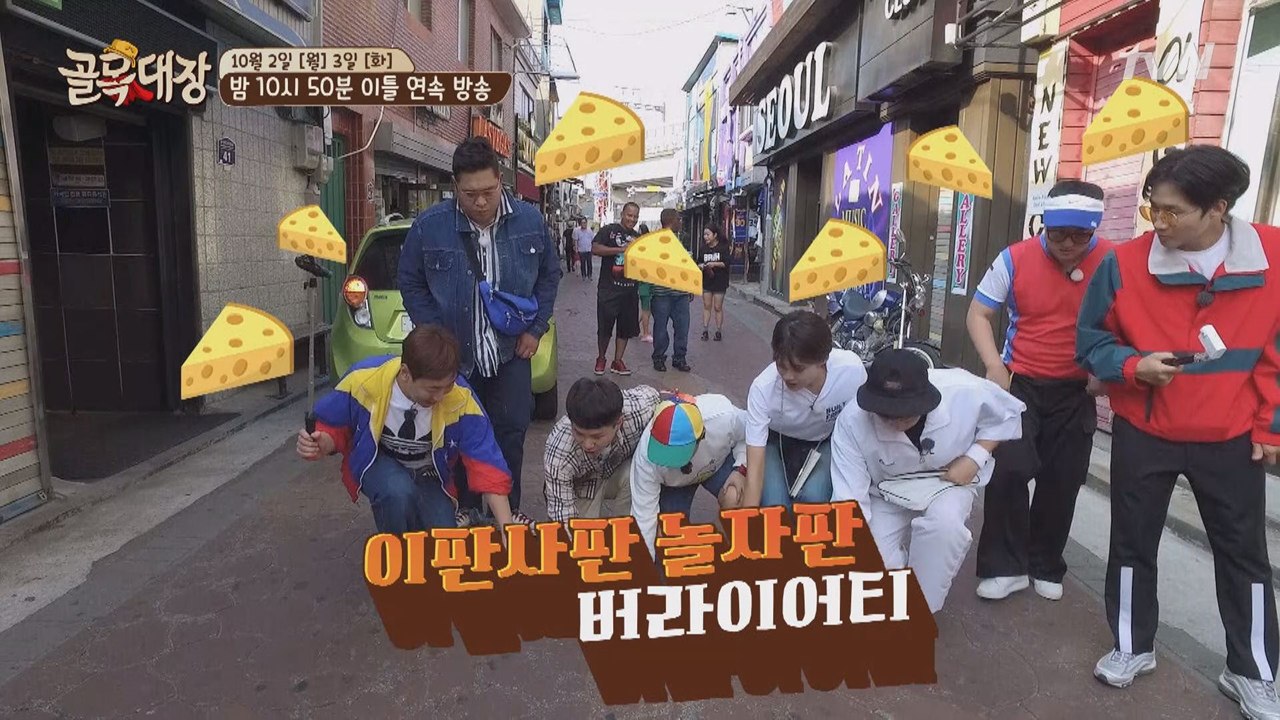 이런 예능 보셨나요? 양세형&양세찬 형제와 절친들의 놀자판!
