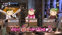 ′사기캐릭터′ 뇌섹녀 3인방 등장! #칼퇴특공대?!