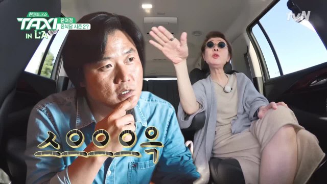 [최초단독] LA에서 '윤여정' 직접 밝히는 윤식당 시즌2 이야기?!