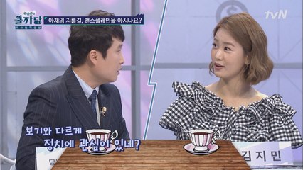 최악의 "맨스플레인" 경험담 (ft.입쩍벌)