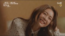 [2화 예고] 이요원, '언니~ 언니라고 불러도 되죠?' (ft.어른이의 어리광)