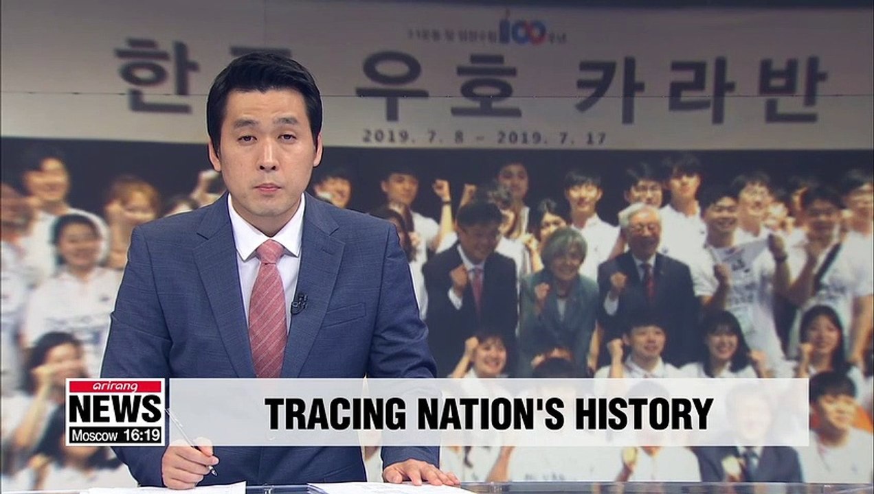 100 Korean students to trace the historical footsteps of the Korean Provisional Gov. in China