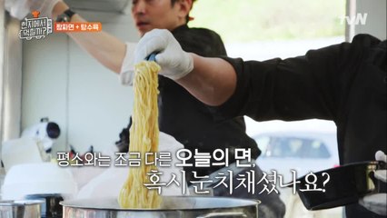 쫄깃쫄깃 대박난 면♡ 특별히 맛있는 면의 비밀 #계란면