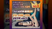 충남출장안마 후불100%ᛁ Ø1Øv6588v2354 ▷카톡 ww25◁ 충남전지역출장마사지샵 ᚼ 충남출장여대생 ᛦ 충남출장안마 ռ 충남마사지 Լգպ